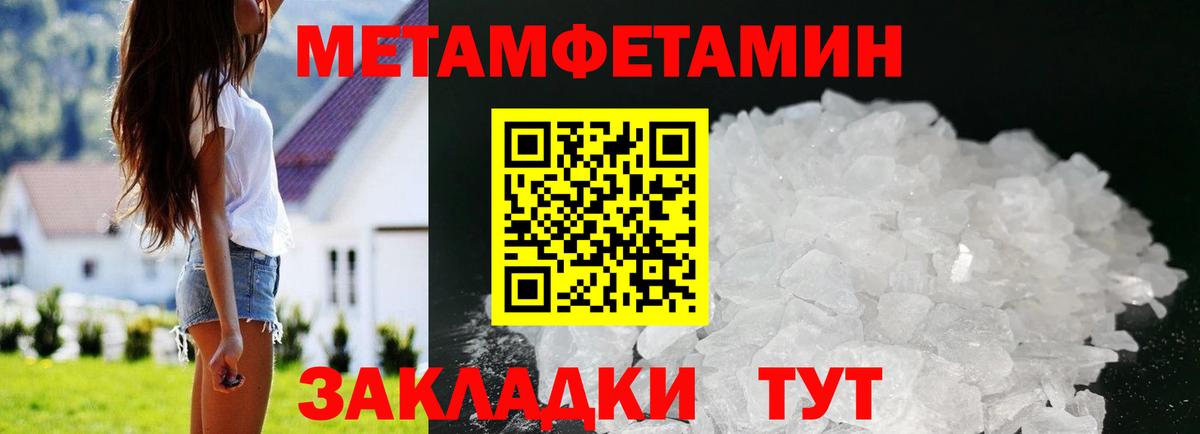 Amphetamine 98% Миасс