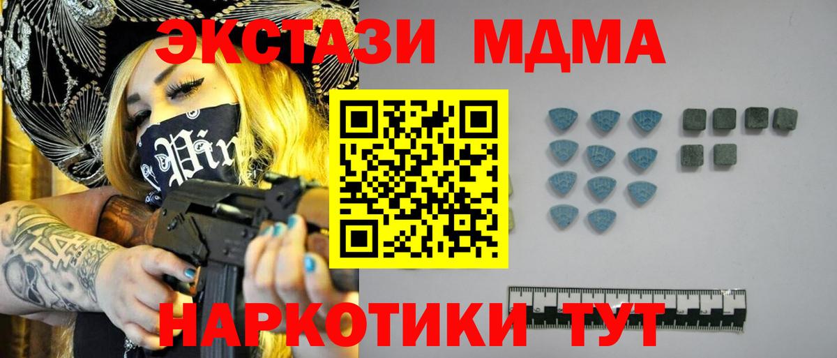 ЭКСТАЗИ Punisher Миасс