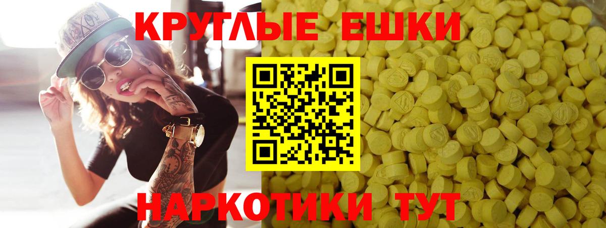 Экстази диски  Экстази  ЭКСТАЗИ бентли  Миасс  Вход с VPN 