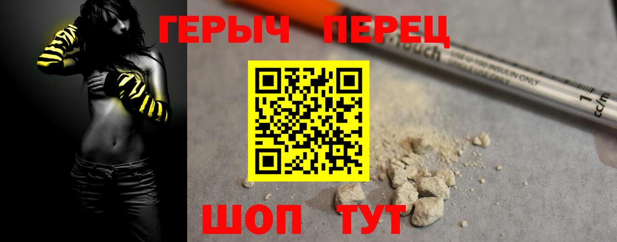 ГЕРОИН Афган Миасс