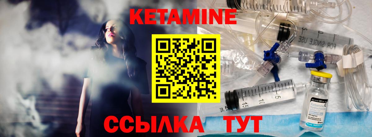 блэк спрут ссылка  даркнет клад  Вход с VPN  Миасс  Кетамин ketamine 