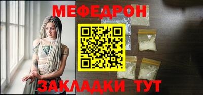 шишки Гусиноозёрск