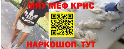ПСИЛОЦИБИНОВЫЕ ГРИБЫ Гусь-Хрустальный