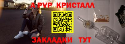 гидропоника Гусев