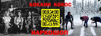 ПСИЛОЦИБИНОВЫЕ ГРИБЫ Гусь-Хрустальный