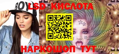 ПСИЛОЦИБИНОВЫЕ ГРИБЫ Гусь-Хрустальный