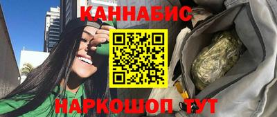 шишки Гусиноозёрск