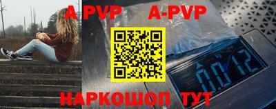 шишки Гусиноозёрск