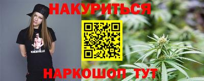 ПСИЛОЦИБИНОВЫЕ ГРИБЫ Гусь-Хрустальный