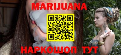 шишки Гусиноозёрск