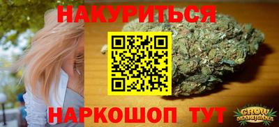 ПСИЛОЦИБИНОВЫЕ ГРИБЫ Гусь-Хрустальный