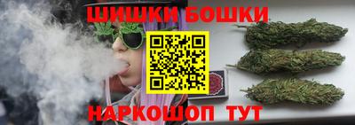 шишки Гусиноозёрск
