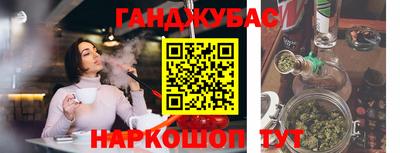 гидропоника Гусев