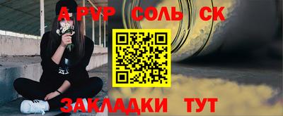 ПСИЛОЦИБИНОВЫЕ ГРИБЫ Гусь-Хрустальный