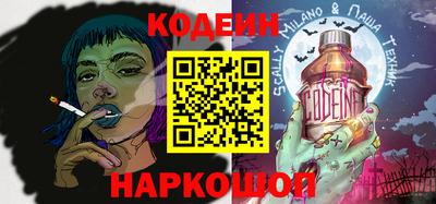 шишки Гусиноозёрск