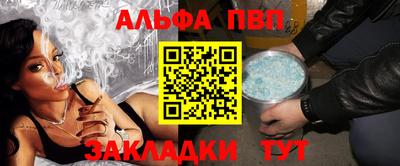 шишки Гусиноозёрск