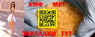 шишки Гусиноозёрск
