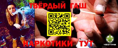 шишки Гусиноозёрск