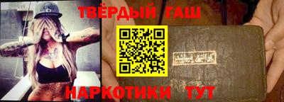 шишки Гусиноозёрск