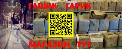 шишки Гусиноозёрск
