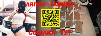 гидропоника Гусев