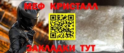 ПСИЛОЦИБИНОВЫЕ ГРИБЫ Гусь-Хрустальный