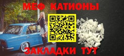 шишки Гусиноозёрск