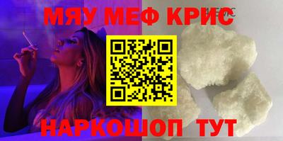шишки Гусиноозёрск