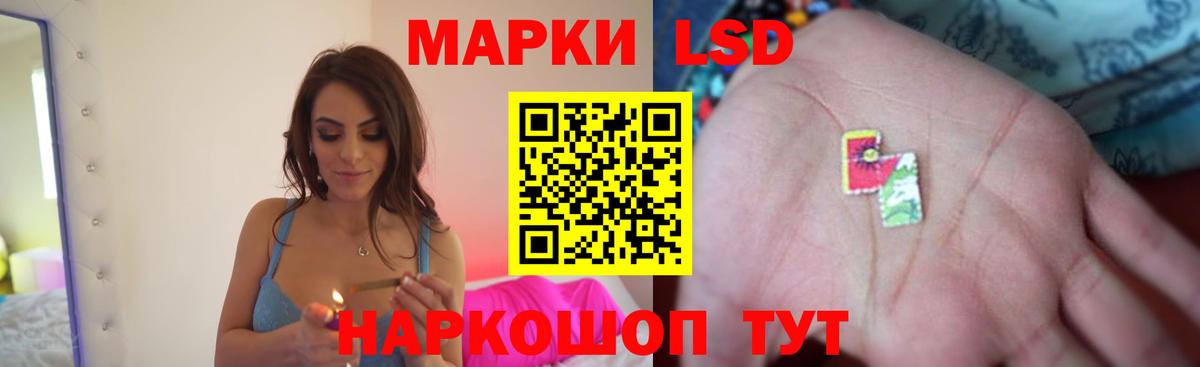 LSD-25 экстази ecstasy Миасс