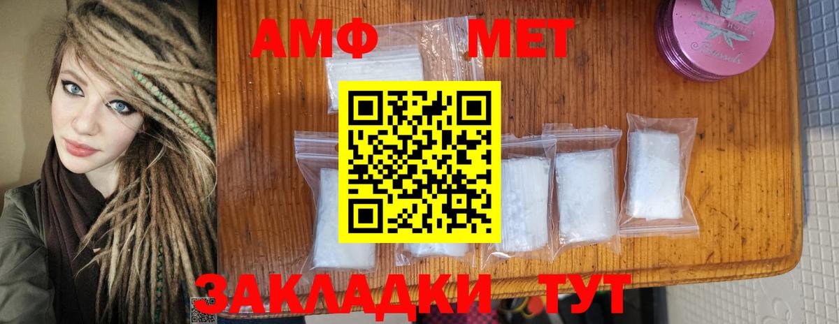 Миасс  Метамфетамин винт  Метамфетамин винт  Вход с VPN 