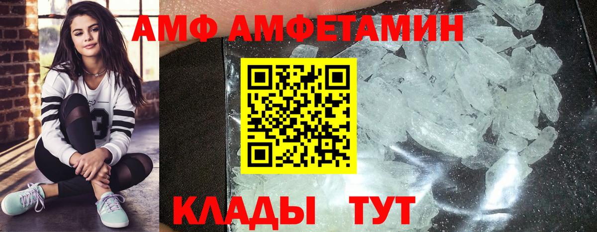 Первитин пудра Миасс