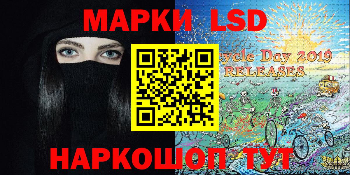 Марки NBOMe 1,8мг  Вход с VPN  Марки NBOMe  Миасс 