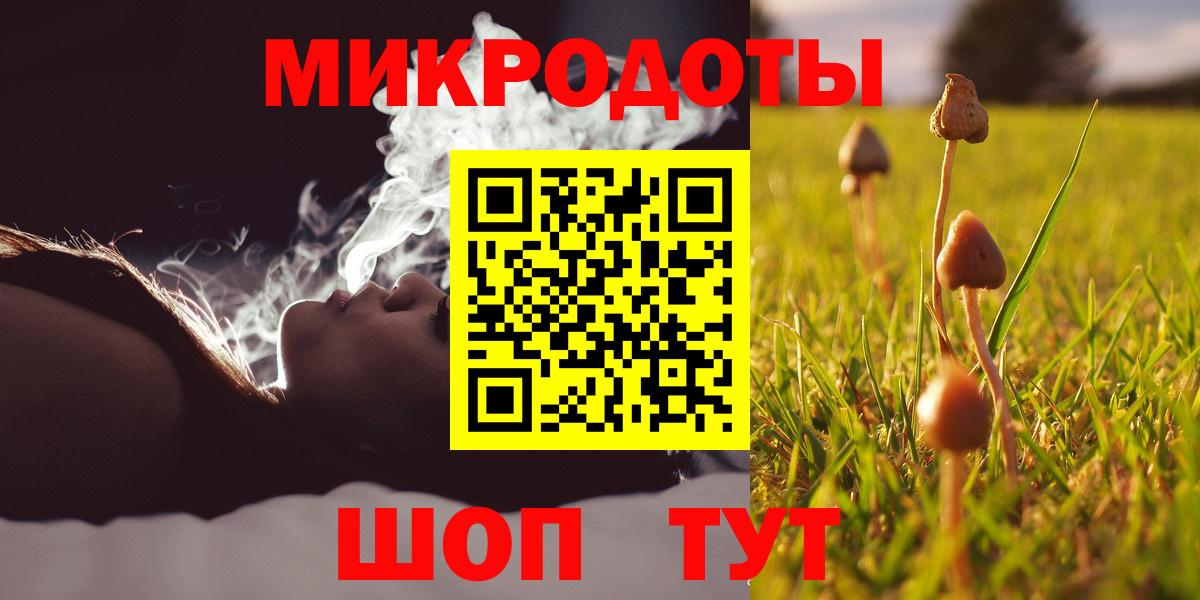 Галлюциногенные грибы Magic Shrooms  Вход с VPN  Миасс 